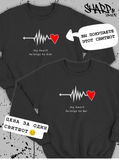 Парные свитшоты Sharp&Shop Парные толстовки для влюбленных свитшоты с принтом оверсайз