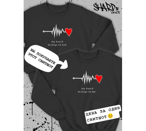 Парные свитшоты Sharp&Shop Парные толстовки для влюбленных свитшоты с принтом оверсайз