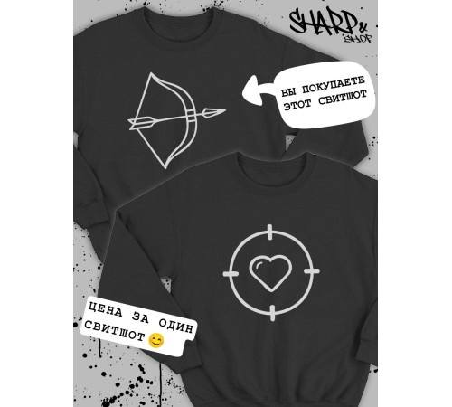 Парные свитшоты Sharp&Shop Парные толстовки для влюбленных свитшоты с принтом оверсайз