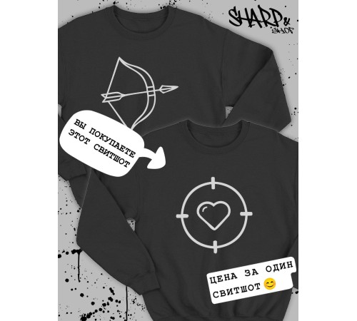 Парные свитшоты Sharp&Shop Парные толстовки для влюбленных свитшоты с принтом оверсайз