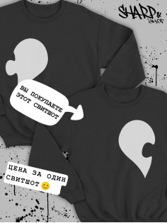 Парные свитшоты Sharp&Shop Парные толстовки для влюбленных свитшоты с принтом оверсайз