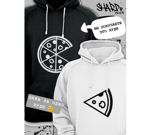 Парные худи Sharp&Shop Парные худи для влюбленных с принтом надписями оверсайз