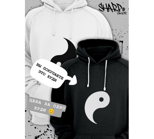 Парные худи Sharp&Shop Парные худи для влюбленных с принтом надписями оверсайз