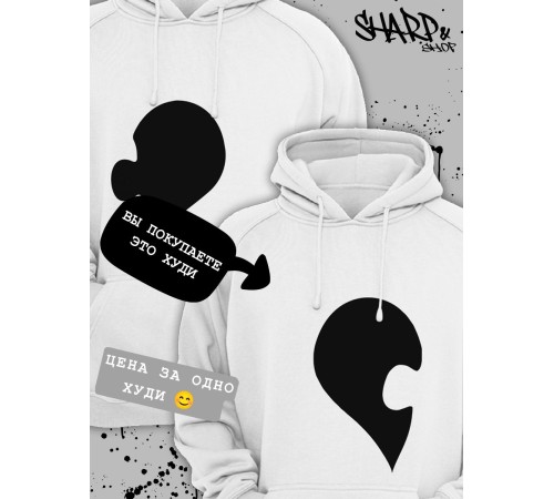 Парные худи Sharp&Shop Парные худи для влюбленных с принтом надписями оверсайз
