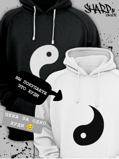 Парные худи Sharp&Shop Парные худи для влюбленных с принтом надписями оверсайз