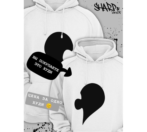 Парные худи Sharp&Shop Парные худи для влюбленных с принтом надписями оверсайз