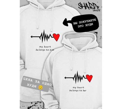 Парные худи Sharp&Shop Парные худи для влюбленных с принтом надписями оверсайз