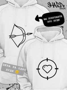 Парные худи Sharp&Shop Парные худи для влюбленных с принтом надписями оверсайз