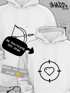 Парные худи Sharp&Shop Парные худи для влюбленных с принтом надписями оверсайз