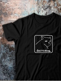 Футболка оверсайз с принтом с приколом Sharp&Shop Футболка с мемом котом принтом надписями оверсайз унисекс