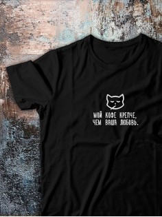 Футболка оверсайз с принтом с приколом Sharp&Shop Футболка с мемом котом принтом надписями оверсайз унисекс