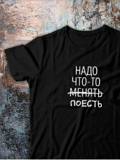 Футболка оверсайз с принтом с приколом Sharp&Shop Футболка с мемом котом принтом надписями оверсайз унисекс