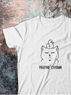 Футболка оверсайз с принтом с приколом Sharp&Shop Футболка с мемом котом принтом надписями оверсайз унисекс
