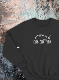 Свитшот оверсайз с принтом с приколом Sharp&Shop Свитшот с мемом принтом котом надписями кофта толстовка