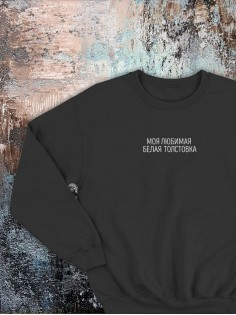 Свитшот оверсайз с принтом с приколом Sharp&Shop Свитшот с мемом принтом котом надписями кофта толстовка