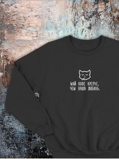 Свитшот оверсайз с принтом с приколом Sharp&Shop Свитшот с мемом принтом котом надписями кофта толстовка