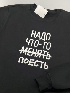Свитшот оверсайз с принтом с приколом Sharp&Shop Свитшот с мемом принтом котом надписями кофта толстовка