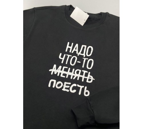 Свитшот оверсайз с принтом с приколом Sharp&Shop Свитшот с мемом принтом котом надписями кофта толстовка