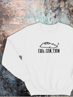 Свитшот оверсайз с принтом с приколом Sharp&Shop Свитшот с мемом принтом котом надписями кофта толстовка