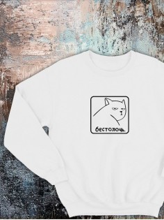 Свитшот оверсайз с принтом с приколом Sharp&Shop Свитшот с мемом принтом котом надписями кофта толстовка