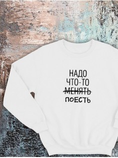 Свитшот оверсайз с принтом с приколом Sharp&Shop Свитшот с мемом принтом котом надписями кофта толстовка