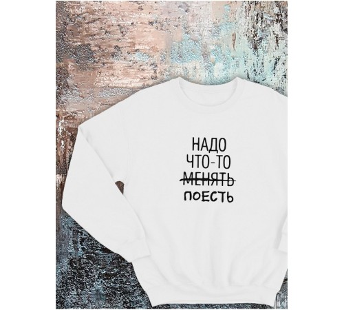 Свитшот оверсайз с принтом с приколом Sharp&Shop Свитшот с мемом принтом котом надписями кофта толстовка