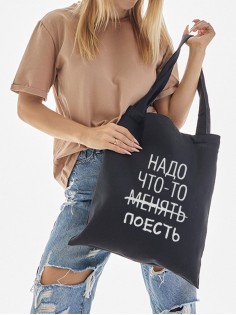 Сумка, шоппер с принтом и приколом Sharp&Shop Эко сумка шоппер с принтом мемом надписями котом без молнии