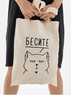 Сумка, шоппер с принтом и приколом Sharp&Shop Эко сумка шоппер с принтом мемом надписями котом без молнии