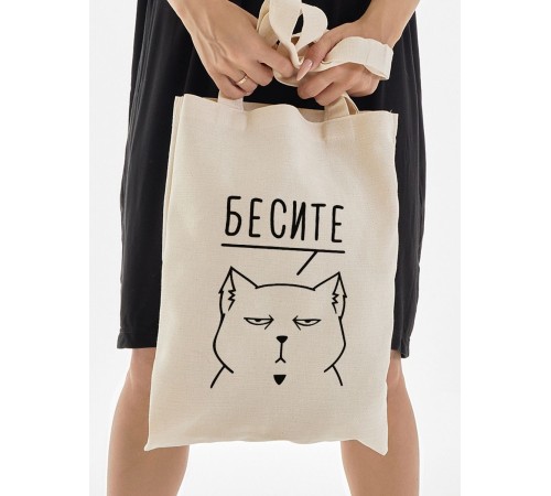 Сумка, шоппер с принтом и приколом Sharp&Shop Эко сумка шоппер с принтом мемом надписями котом без молнии