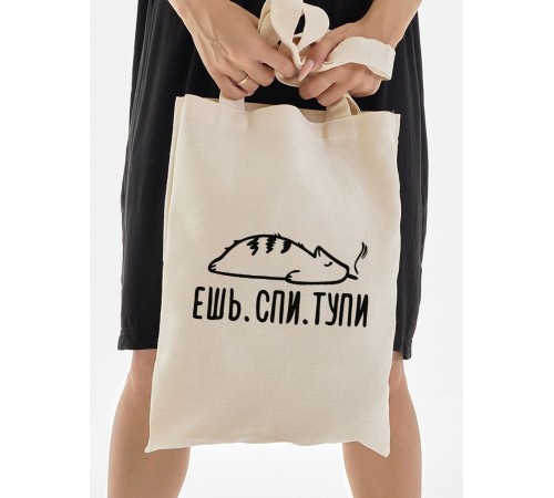 Сумка, шоппер с принтом и приколом Sharp&Shop Эко сумка шоппер с принтом мемом надписями котом без молнии