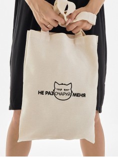 Сумка, шоппер с принтом и приколом Sharp&Shop Эко сумка шоппер с принтом мемом надписями котом без молнии