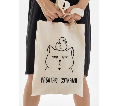 Сумка, шоппер с принтом и приколом Sharp&Shop Эко сумка шоппер с принтом мемом надписями котом без молнии
