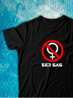 Футболка оверсайз с принтом с приколом Sharp&Shop Футболка с принтом надписью аниме оверсайз унисекс хлопок