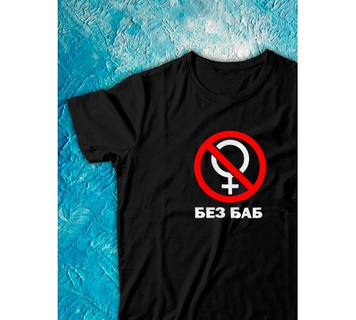 Футболка оверсайз с принтом с приколом Sharp&Shop Футболка с принтом надписью аниме оверсайз унисекс хлопок