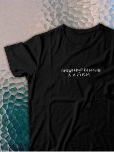 Футболка оверсайз с принтом с приколом Sharp&Shop Футболка с принтом надписью аниме оверсайз унисекс хлопок