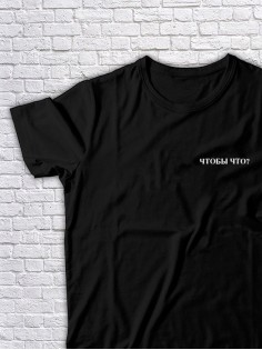 Футболка оверсайз с принтом с приколом Sharp&Shop Футболка с принтом надписью аниме оверсайз унисекс хлопок