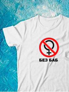 Футболка оверсайз с принтом с приколом Sharp&Shop Футболка с принтом надписью аниме оверсайз унисекс хлопок