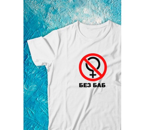 Футболка оверсайз с принтом с приколом Sharp&Shop Футболка с принтом надписью аниме оверсайз унисекс хлопок