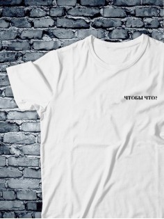 Футболка оверсайз с принтом с приколом Sharp&Shop Футболка с принтом надписью аниме оверсайз унисекс хлопок