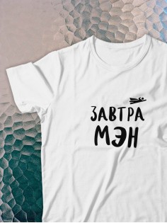 Футболка оверсайз с принтом с приколом Sharp&Shop Футболка с принтом надписью аниме оверсайз унисекс хлопок