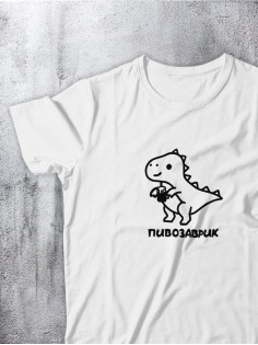 Футболка оверсайз с принтом с приколом Sharp&Shop Футболка с принтом надписью аниме оверсайз унисекс хлопок