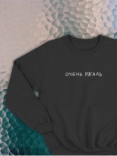 Свитшот оверсайз с принтом с приколом Sharp&Shop Свитшот с принтом надписью кофта толстовка оверсайз унисекс
