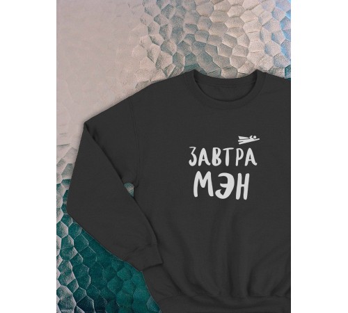 Свитшот оверсайз с принтом с приколом Sharp&Shop Свитшот с принтом надписью кофта толстовка оверсайз унисекс