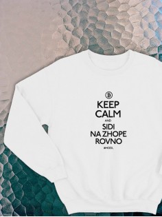 Свитшот оверсайз с принтом с приколом Sharp&Shop Свитшот с принтом надписью кофта толстовка оверсайз унисекс