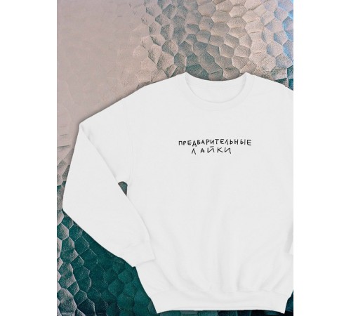 Свитшот оверсайз с принтом с приколом Sharp&Shop Свитшот с принтом надписью кофта толстовка оверсайз унисекс