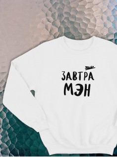 Свитшот оверсайз с принтом с приколом Sharp&Shop Свитшот с принтом надписью кофта толстовка оверсайз унисекс