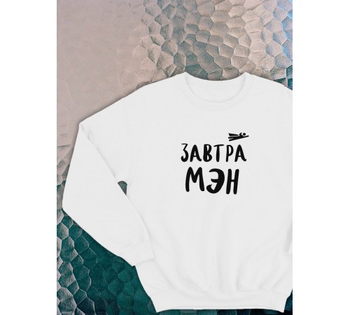 Свитшот оверсайз с принтом с приколом Sharp&Shop Свитшот с принтом надписью кофта толстовка оверсайз унисекс