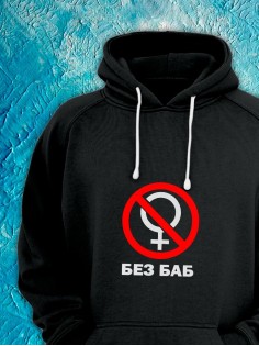 Толстовки оверсайз с принтом с приколом Sharp&Shop Худи оверсайз с принтом надписью мем толстовка аниме унисекс