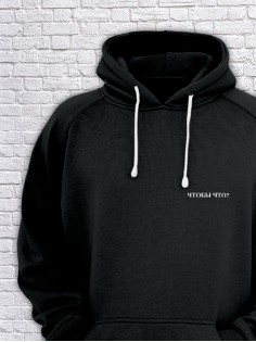 Толстовки оверсайз с принтом с приколом Sharp&Shop Худи оверсайз с принтом надписью мем толстовка аниме унисекс