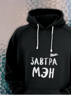 Толстовки оверсайз с принтом с приколом Sharp&Shop Худи оверсайз с принтом надписью мем толстовка аниме унисекс